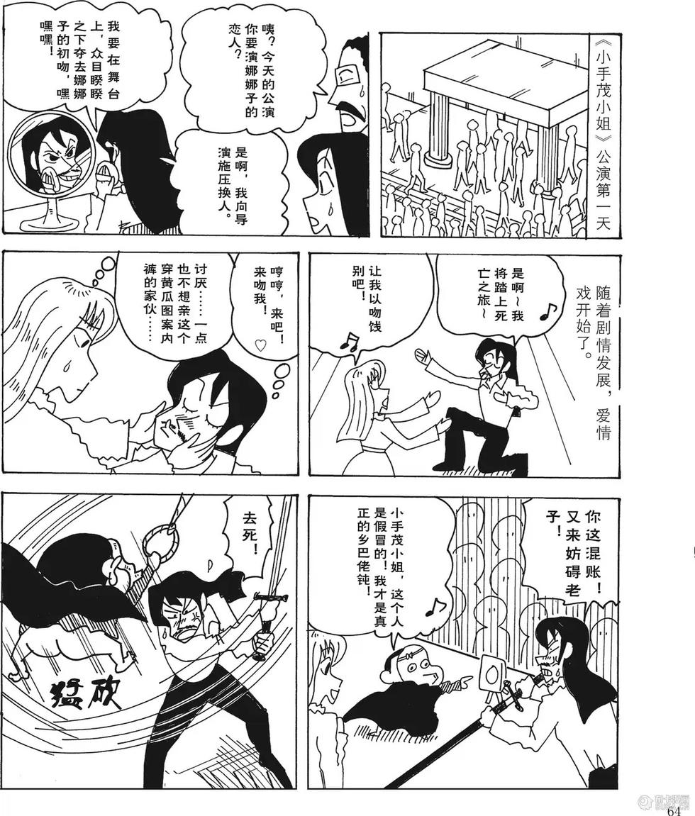 第65页