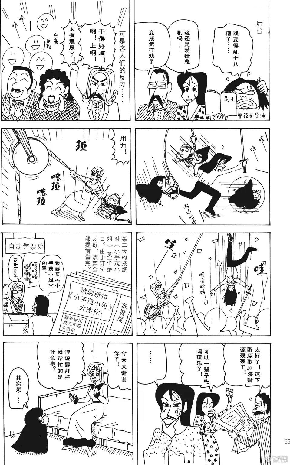 第66页