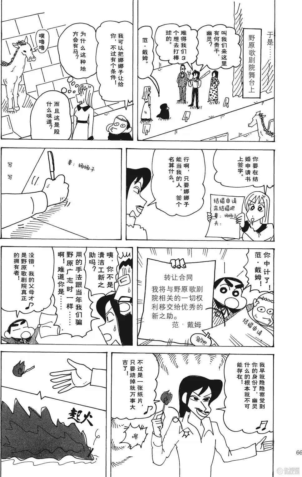 第67页