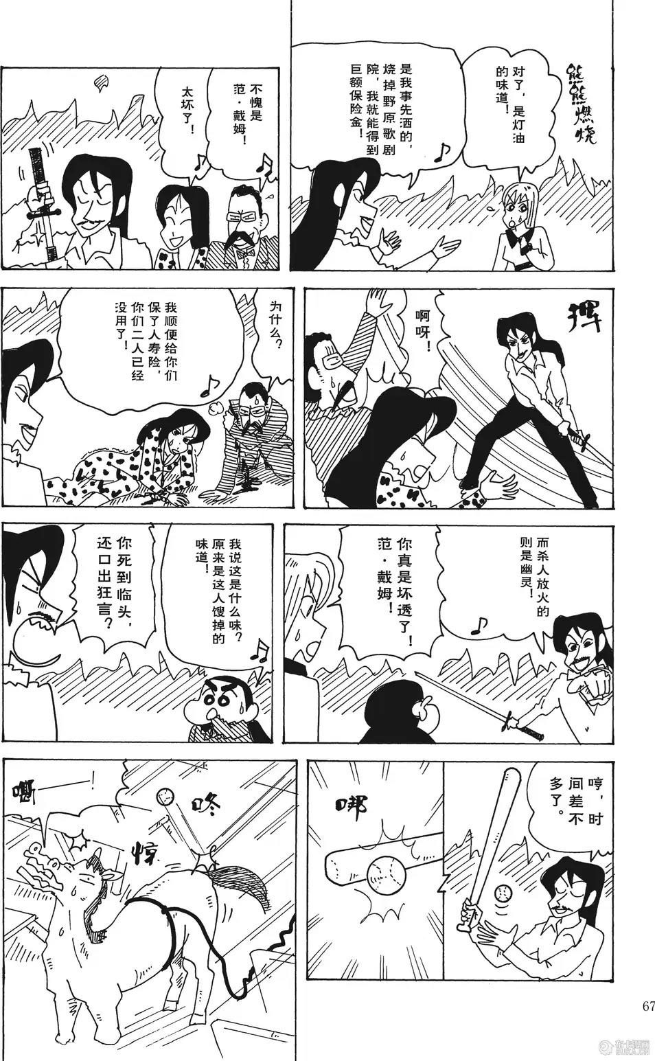 第68页