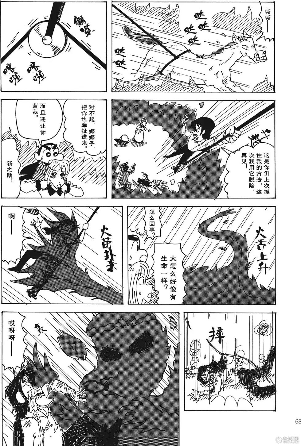 第69页
