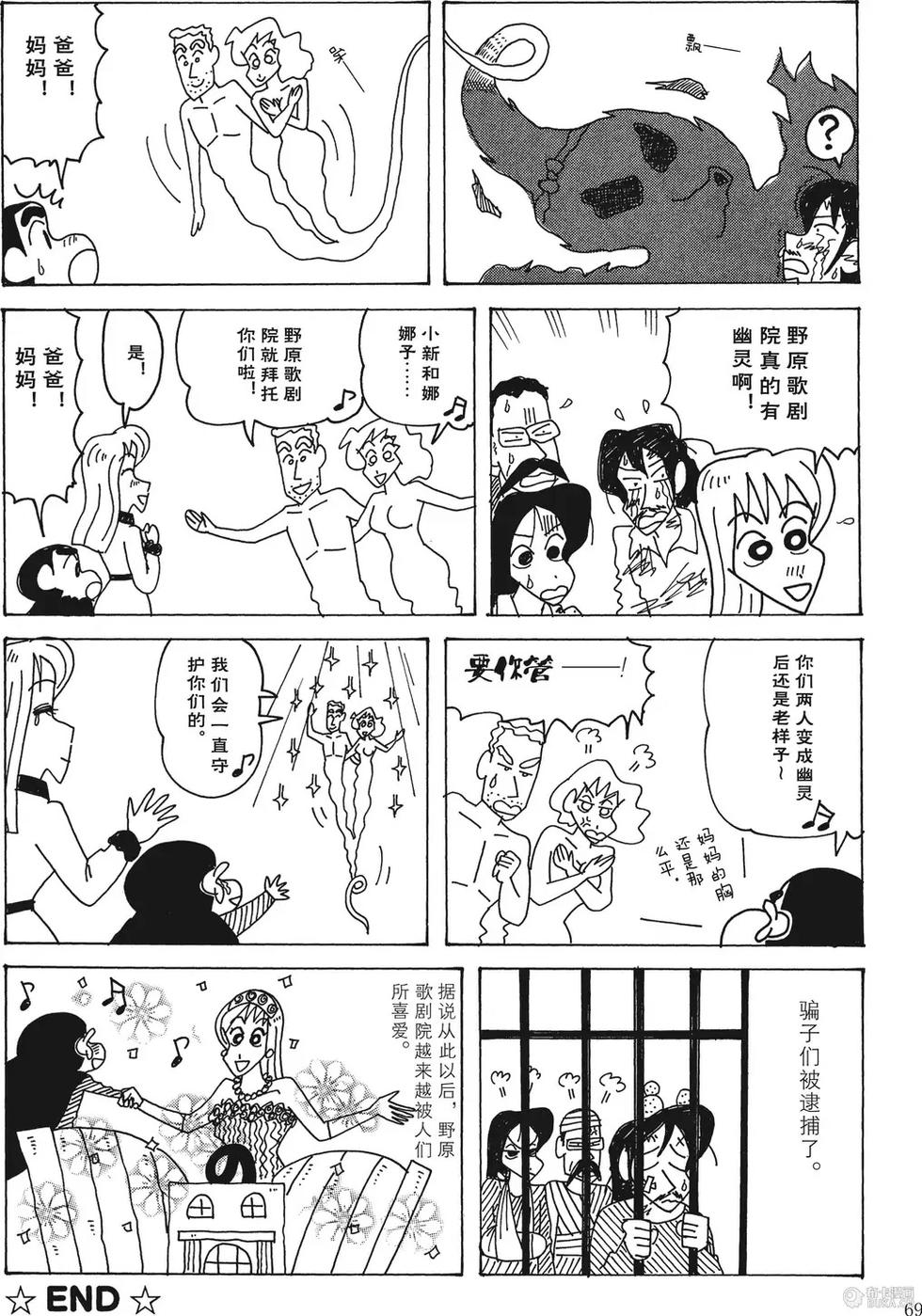 第70页