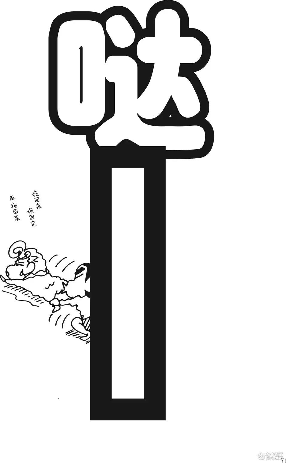 第72页