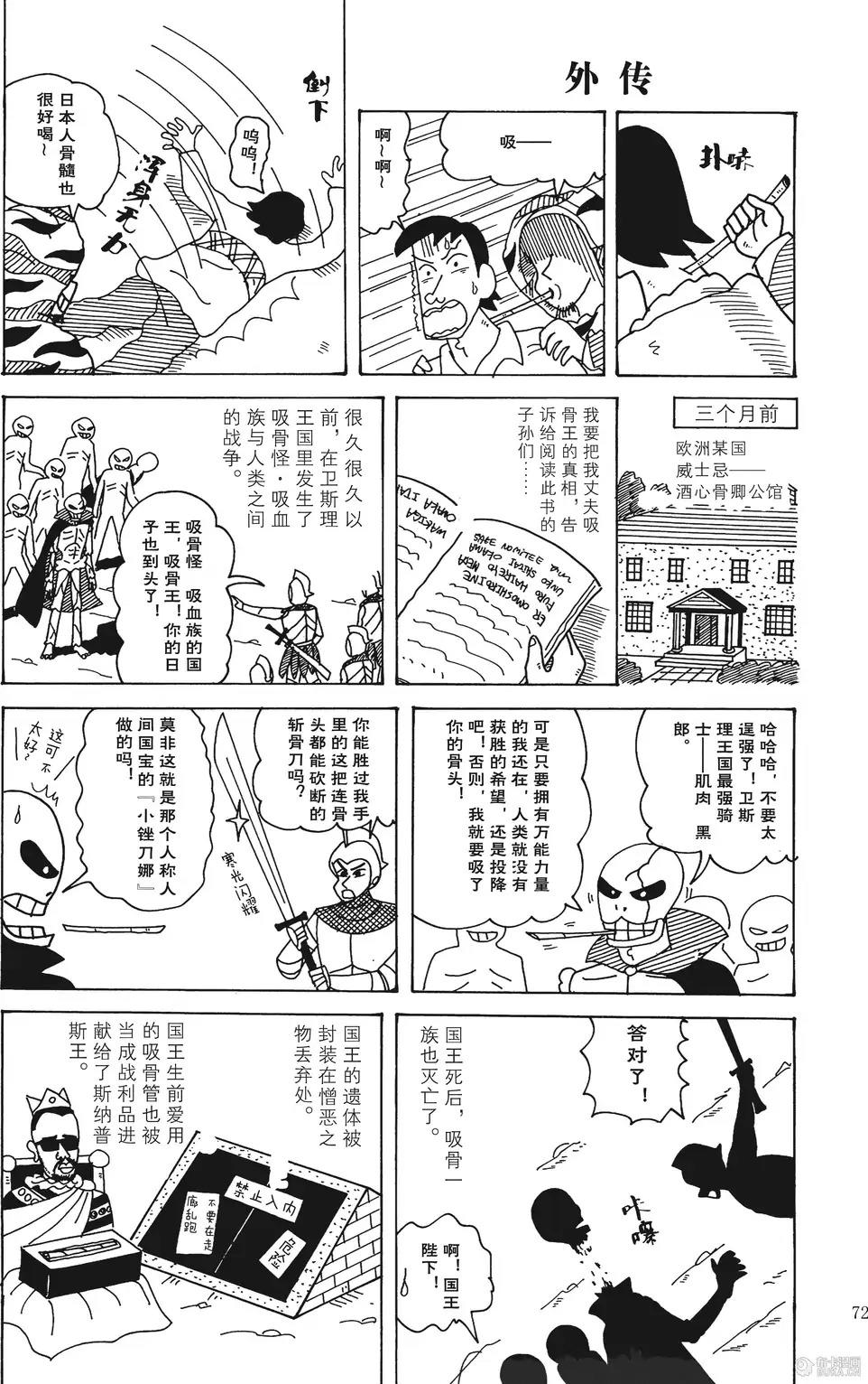第73页