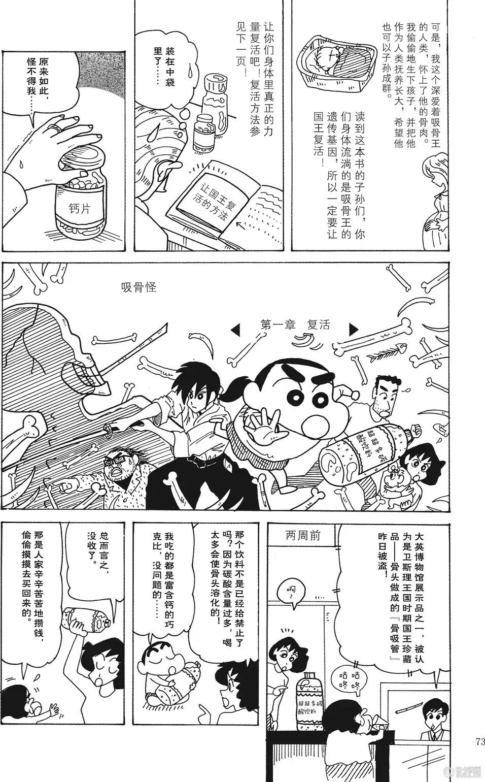 第74页