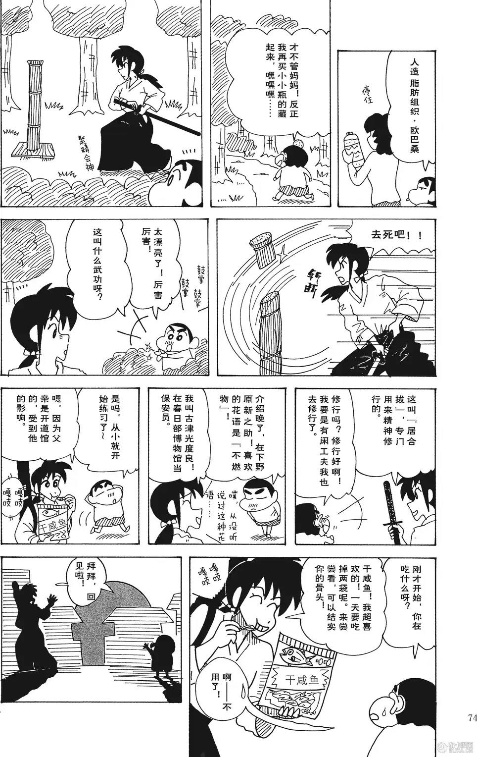 第75页