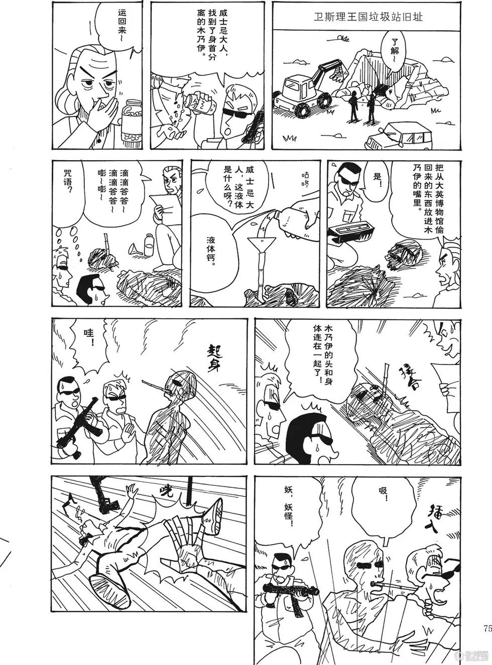 第76页