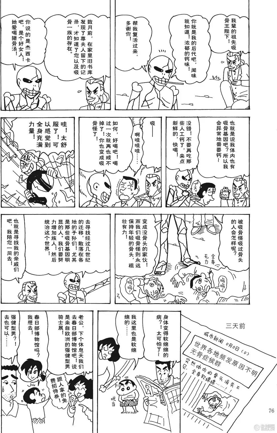 第77页