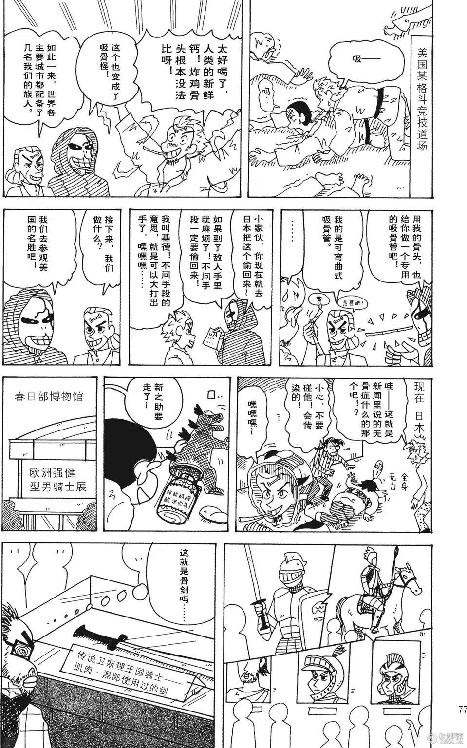 第78页