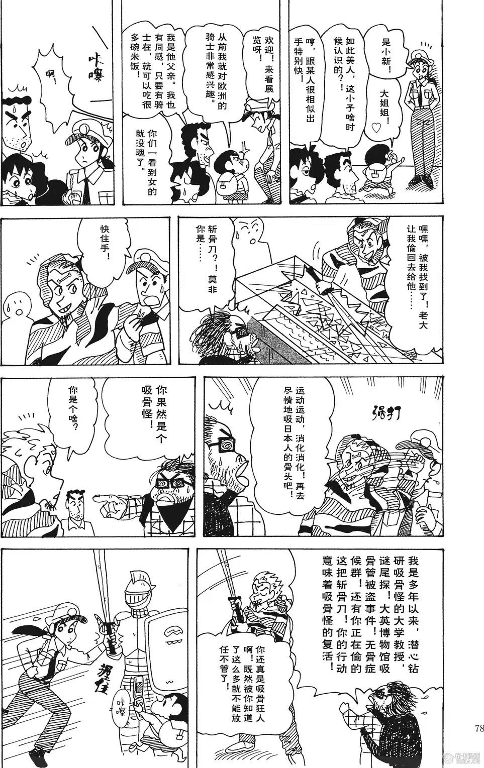 第79页