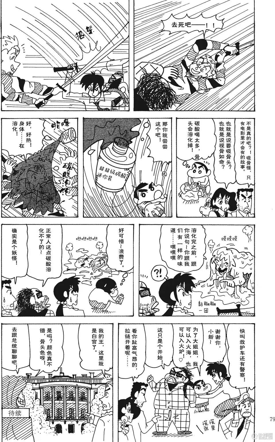 第80页