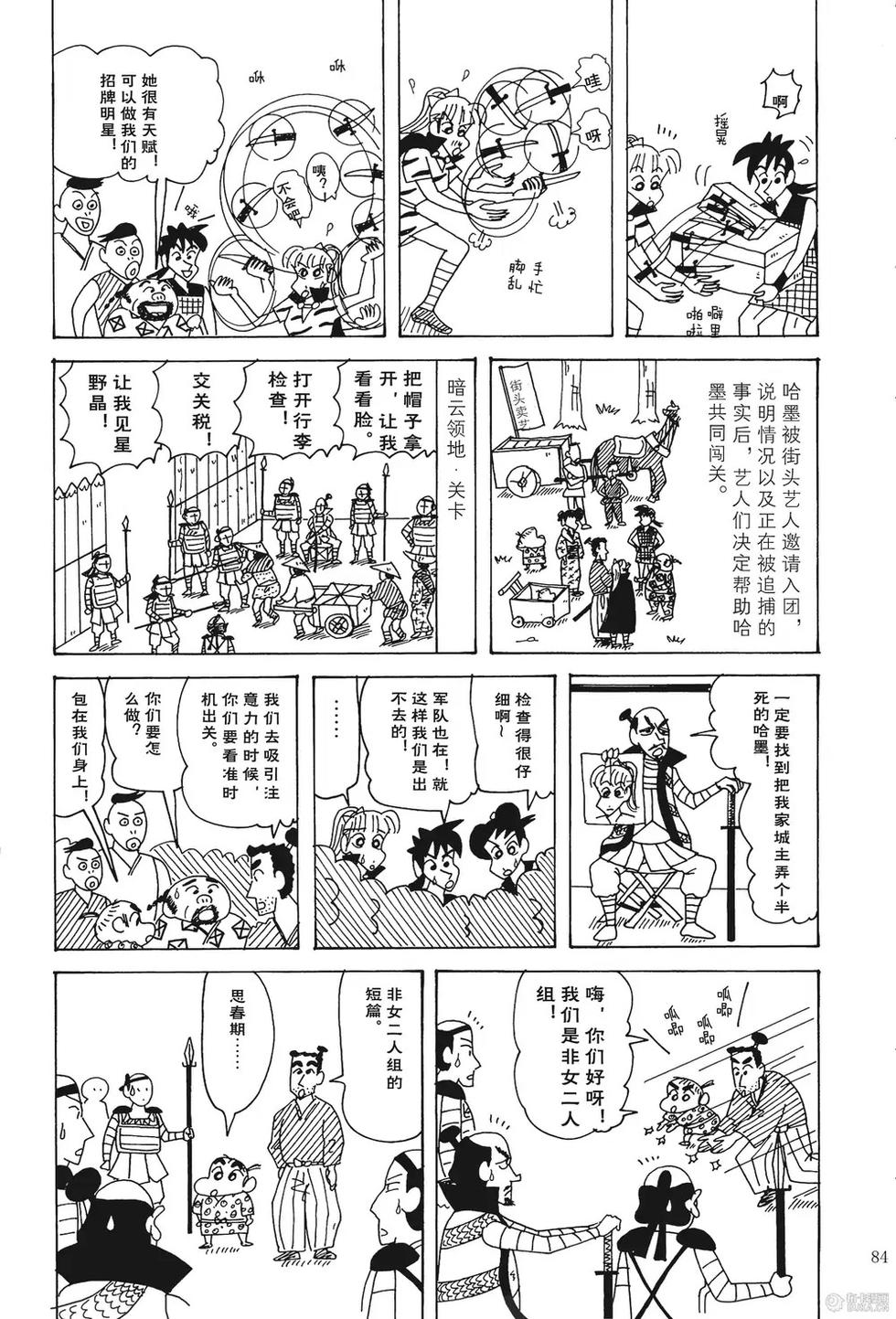 第85页