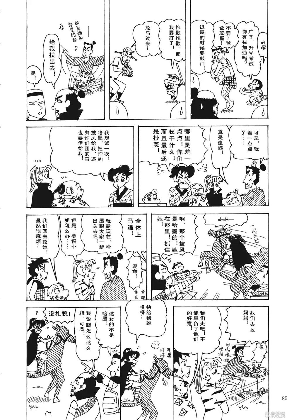 第86页