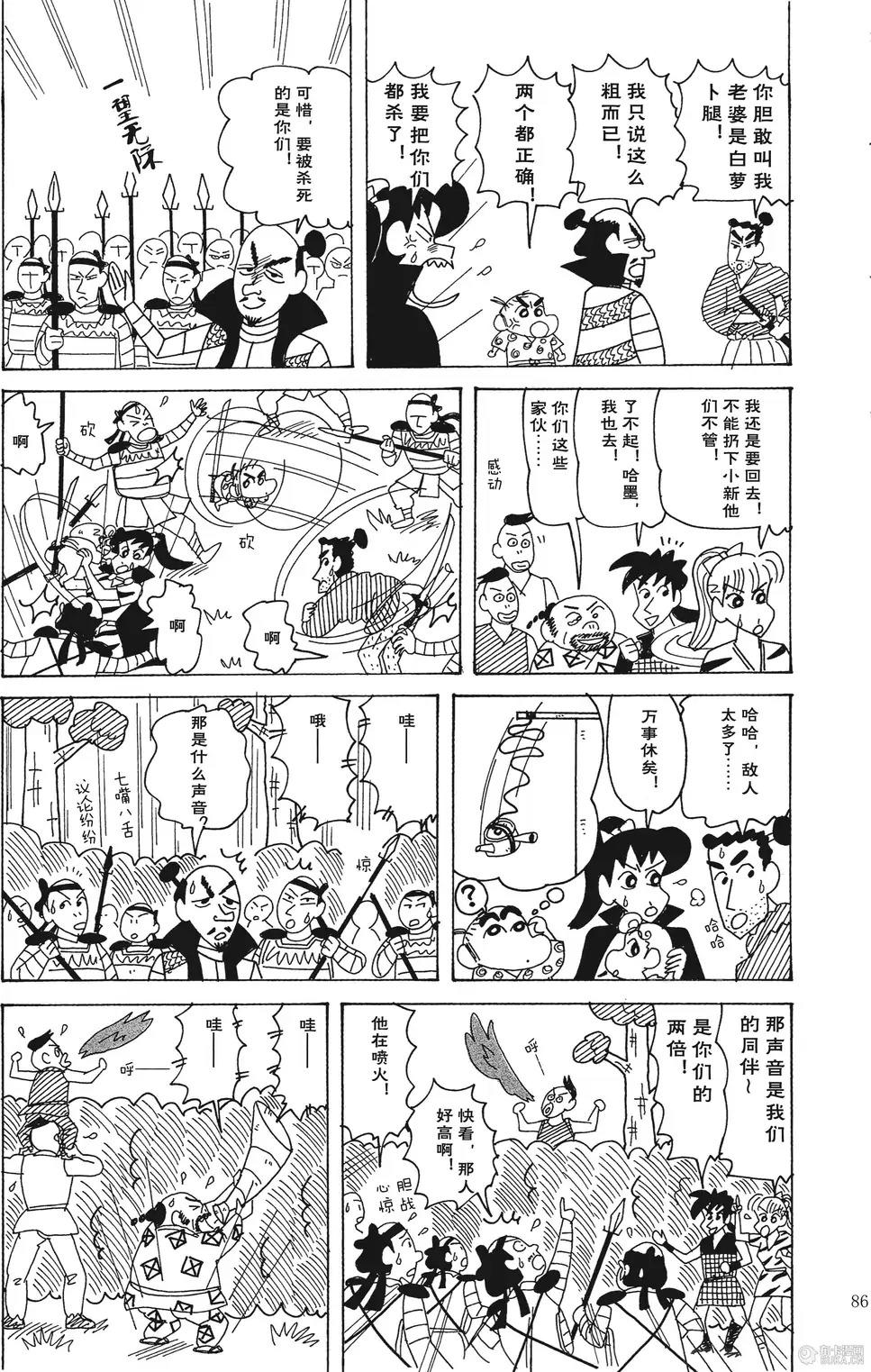 第87页