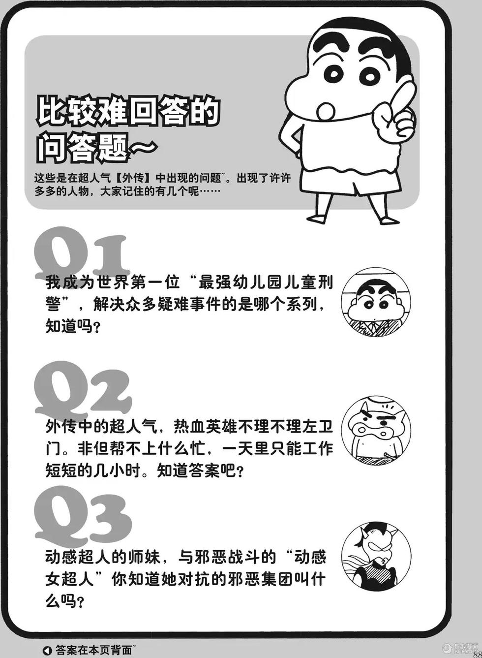 第89页