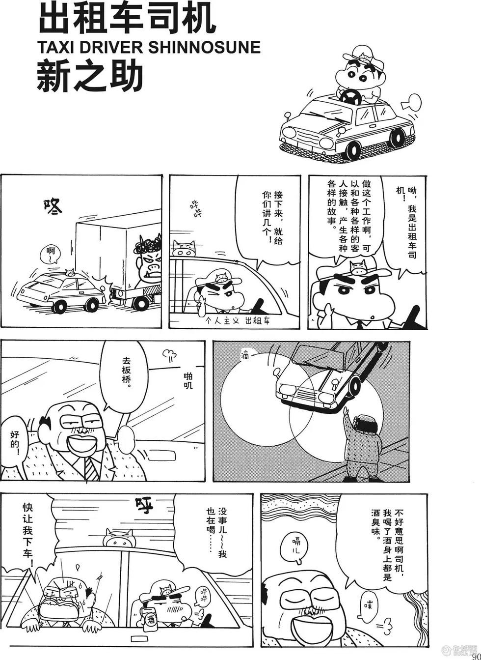 第91页