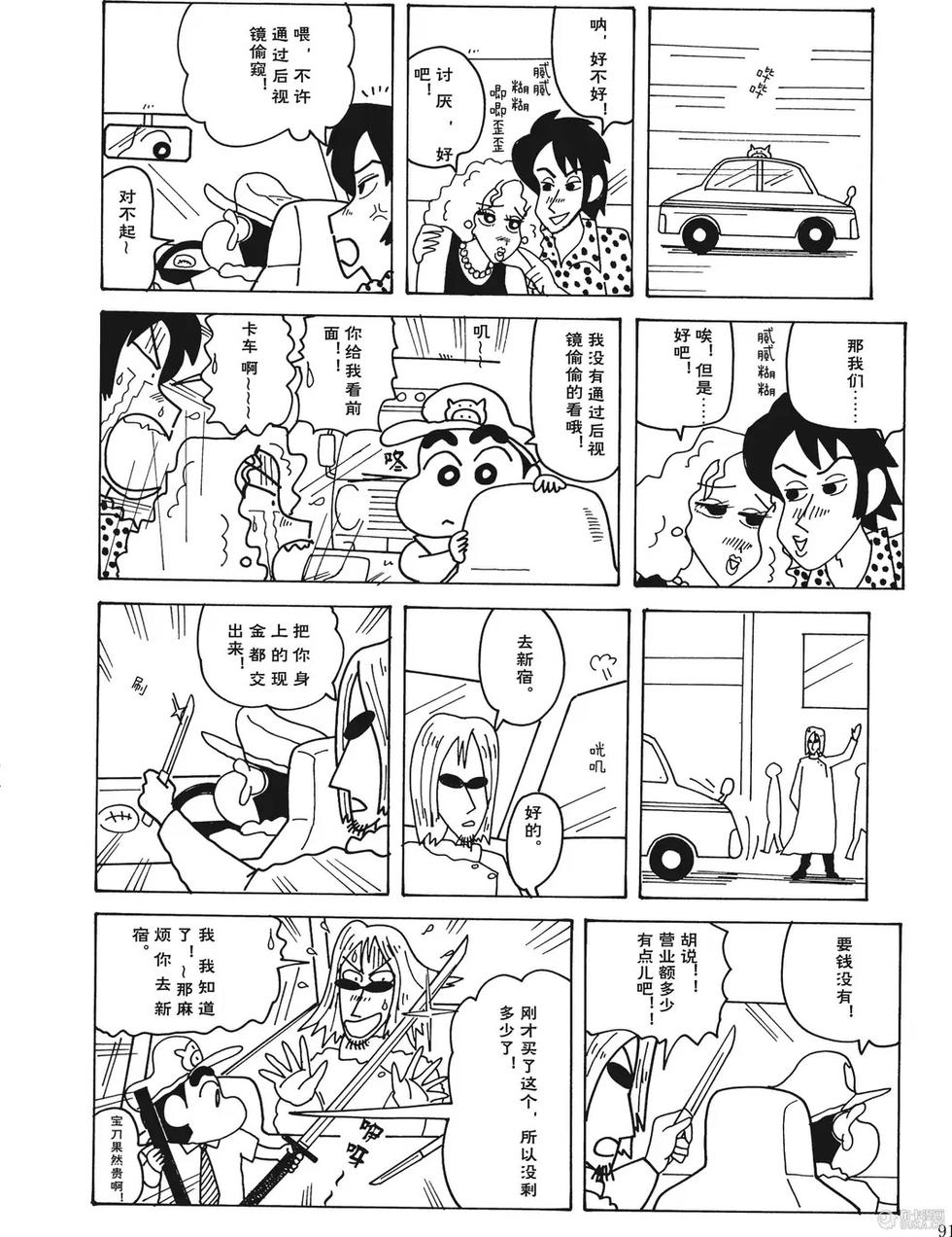 第92页