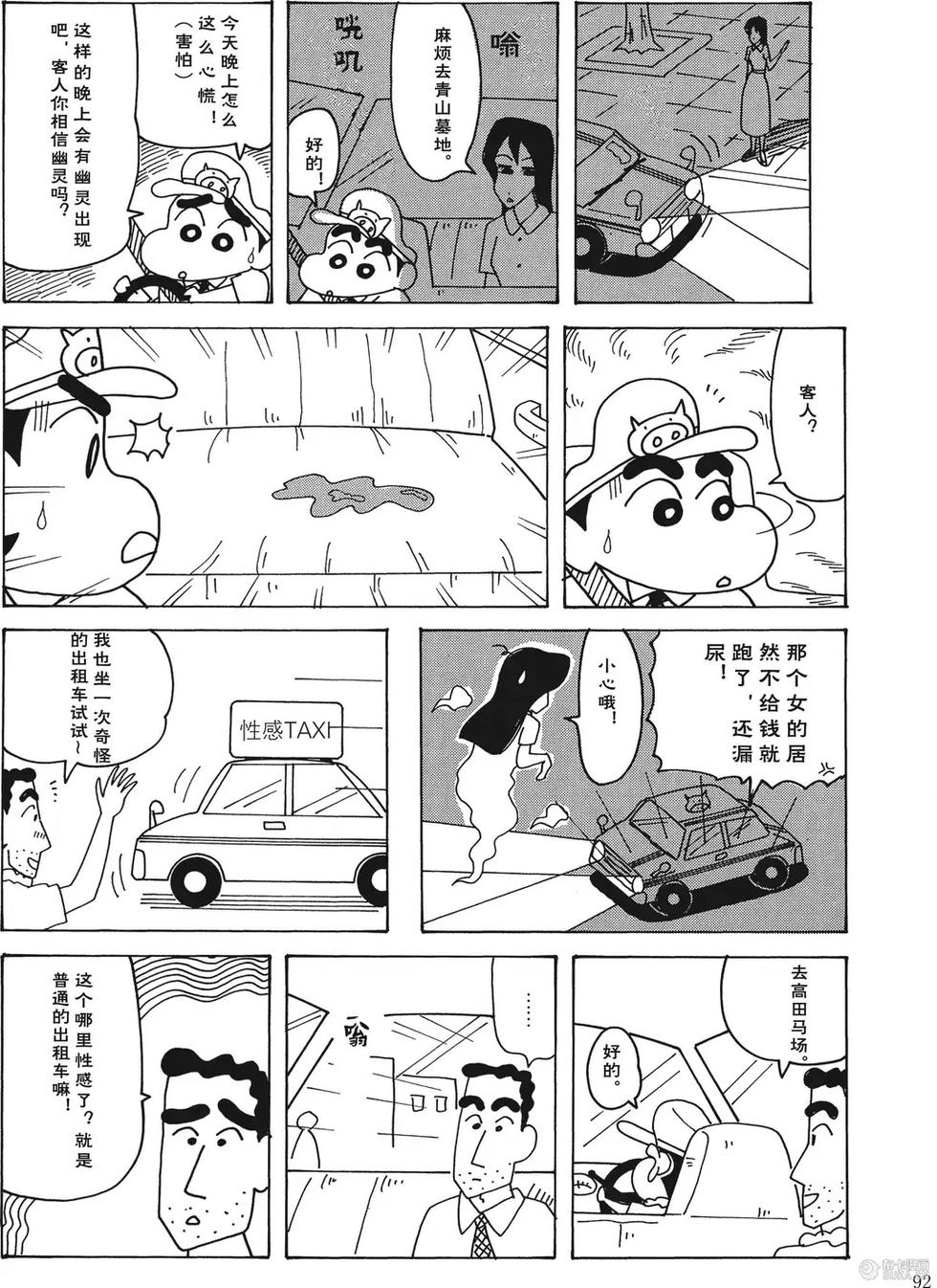 第93页