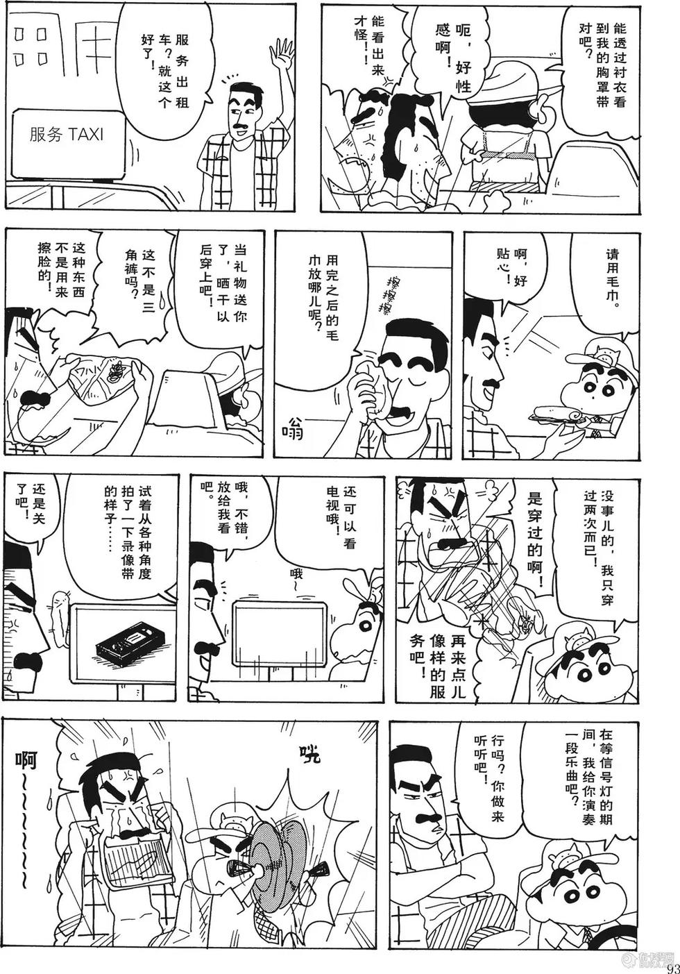 第94页