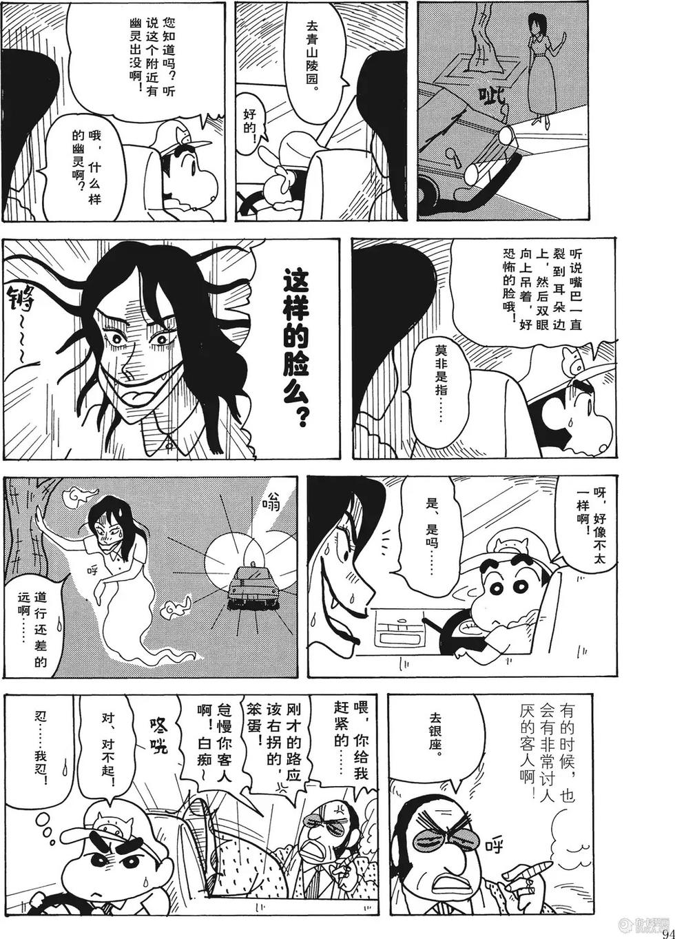 第95页