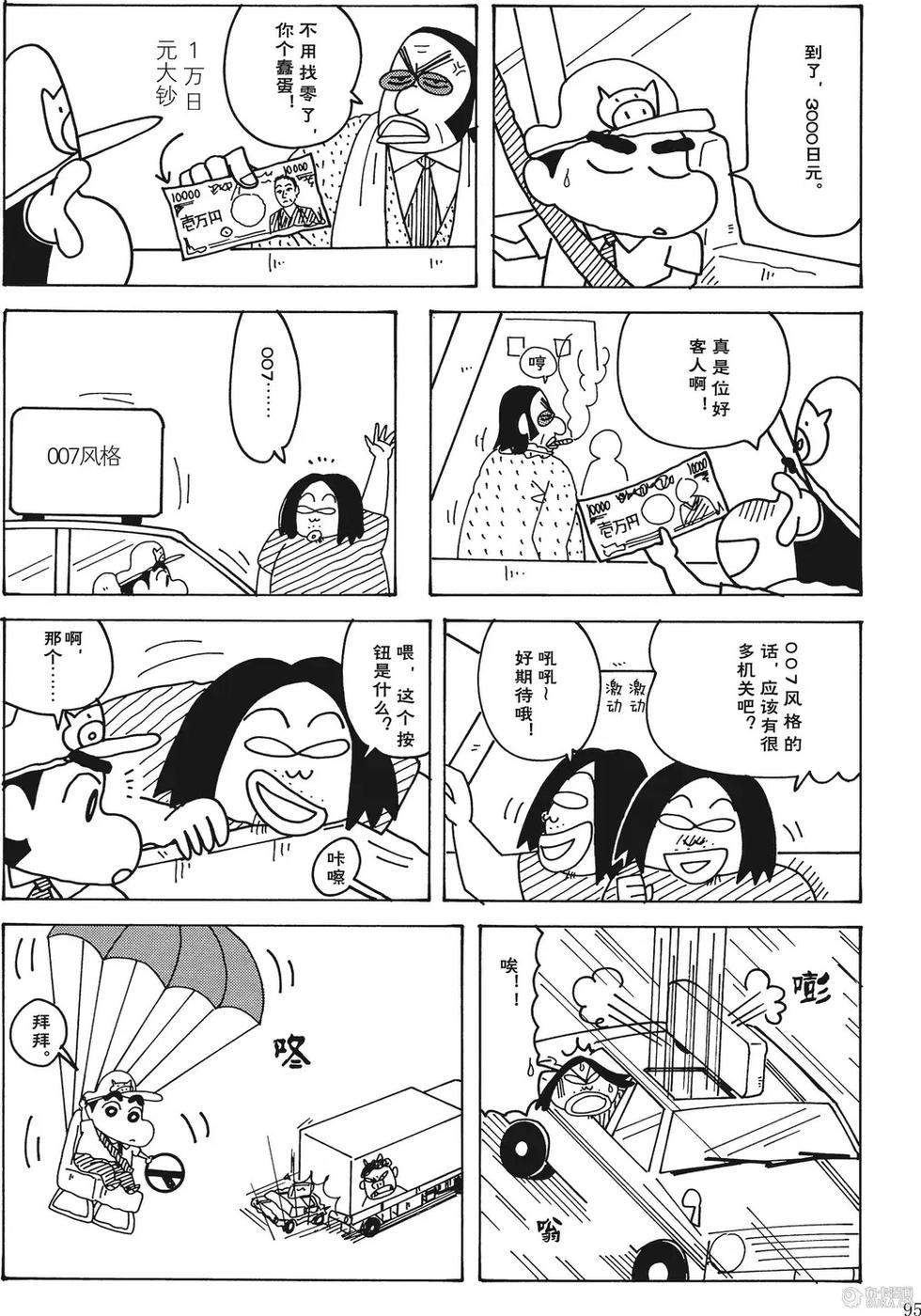 第96页