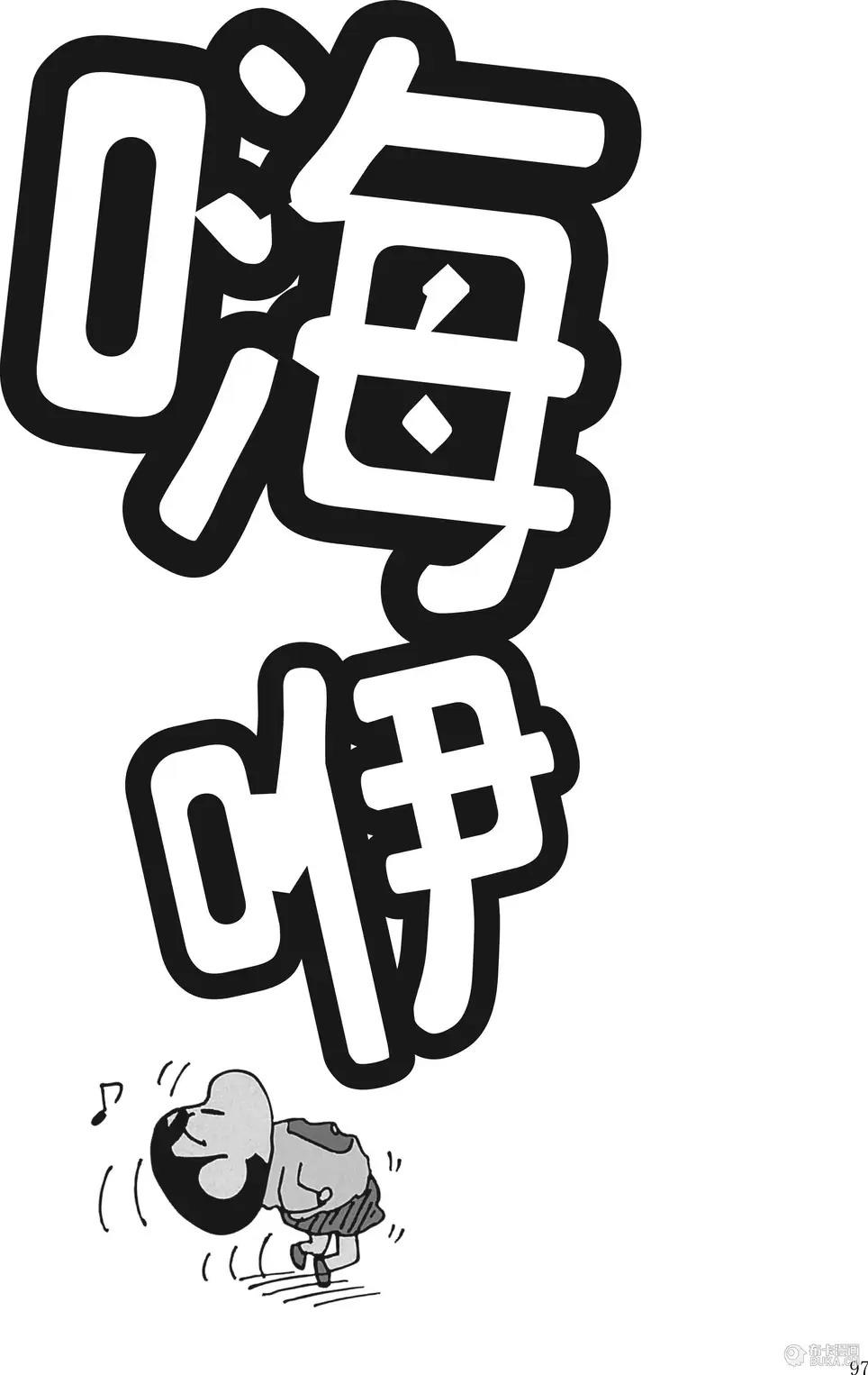 第98页