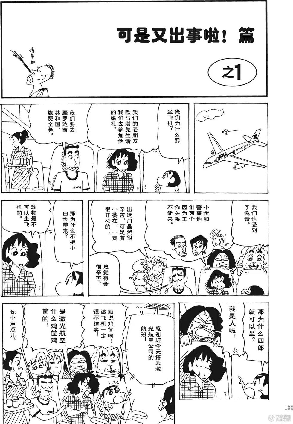 第101页