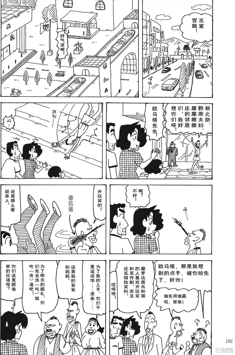 第103页