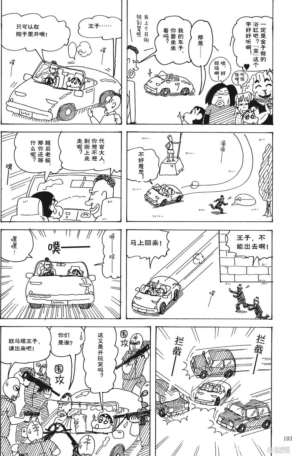 第104页