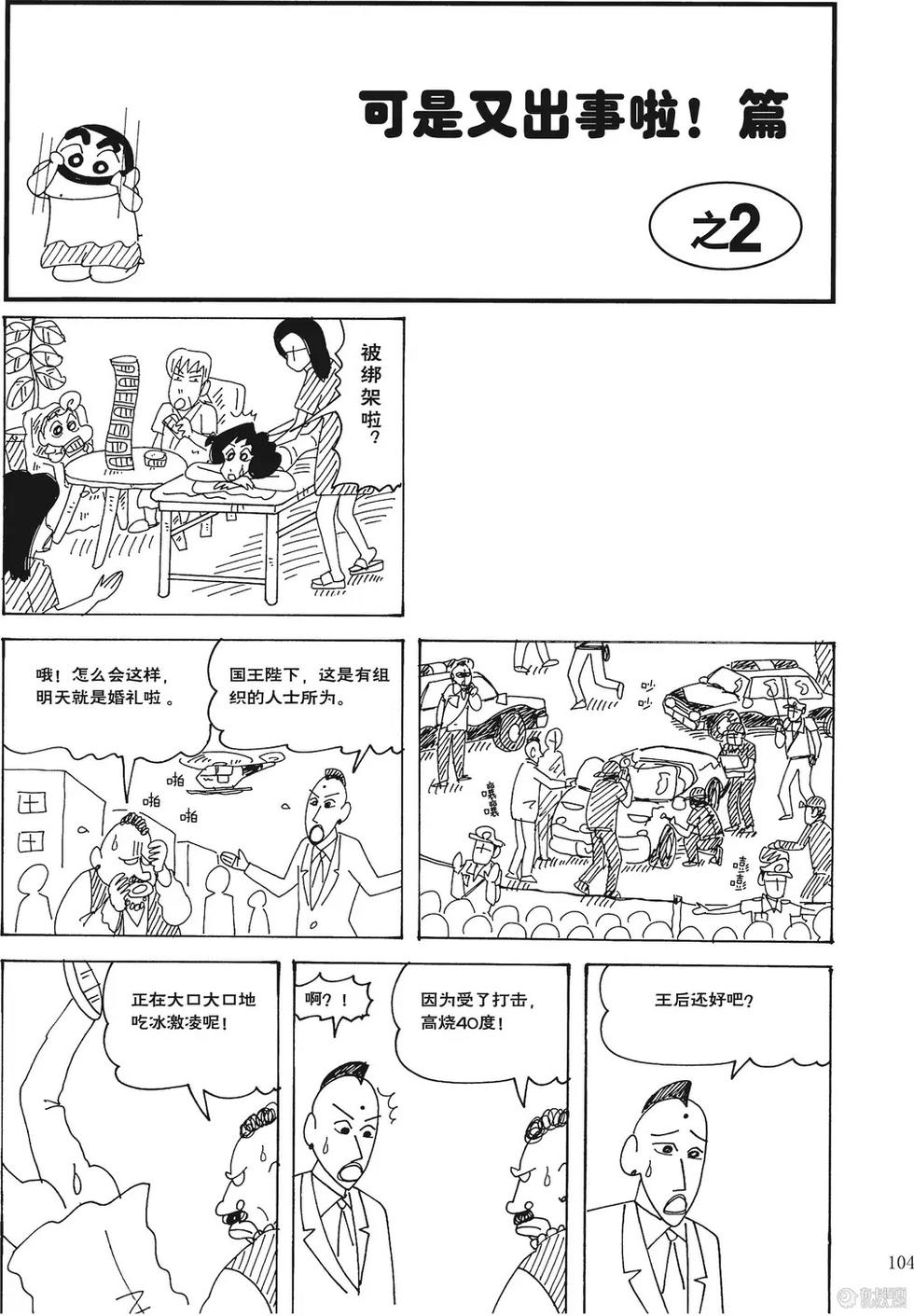 第105页