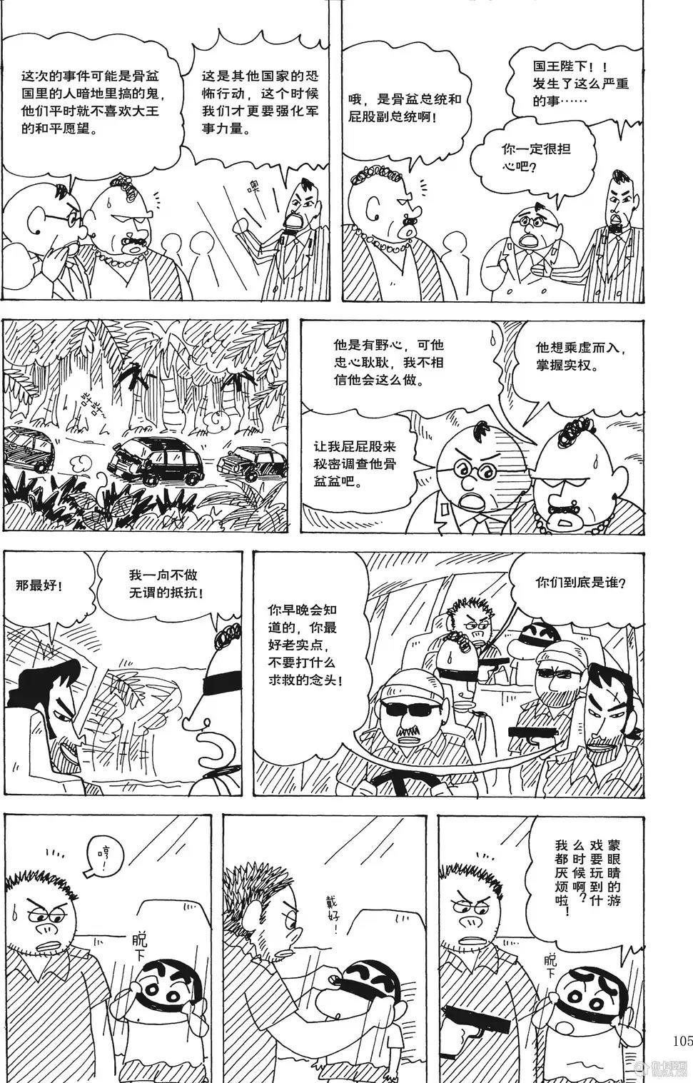 第106页