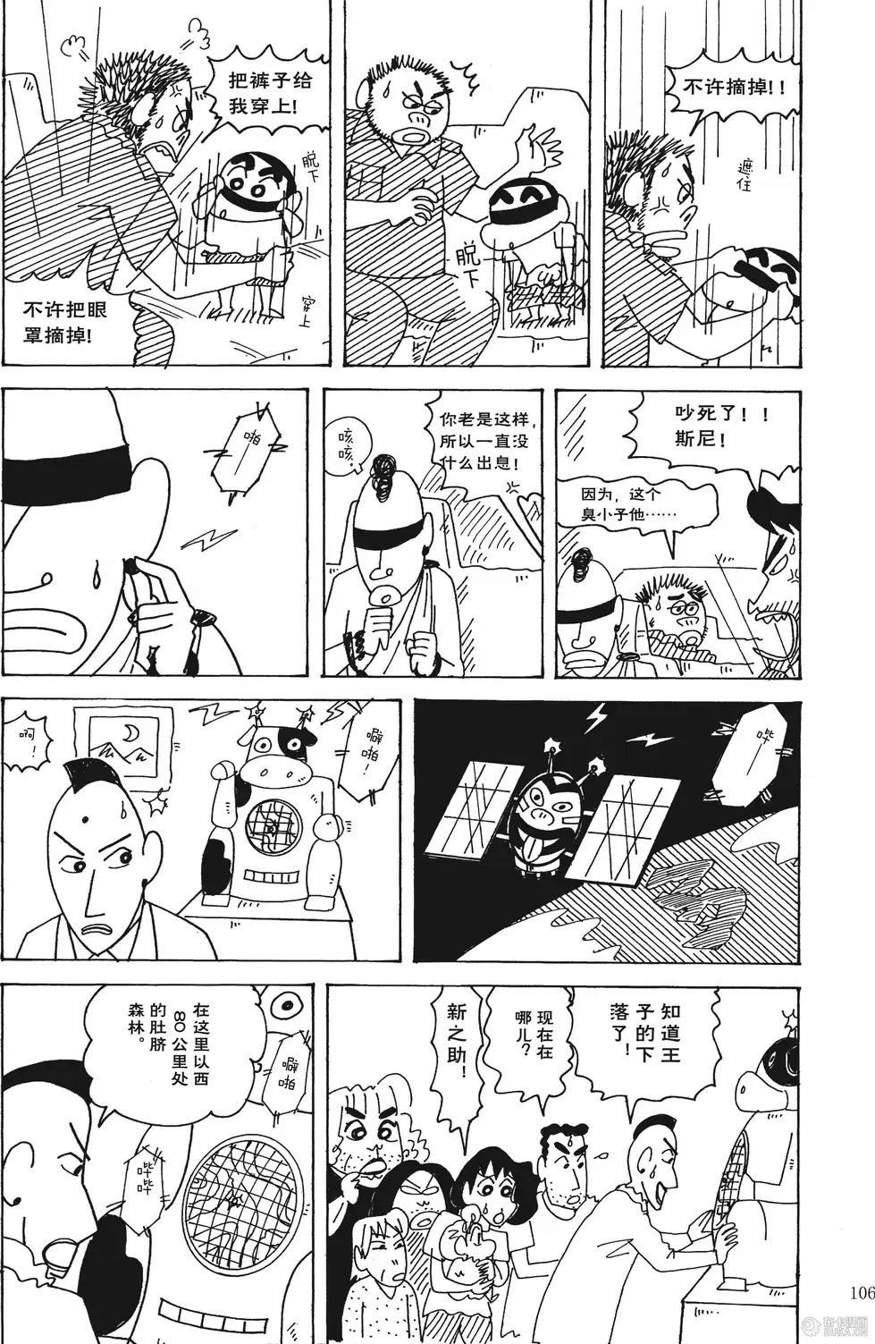 第107页