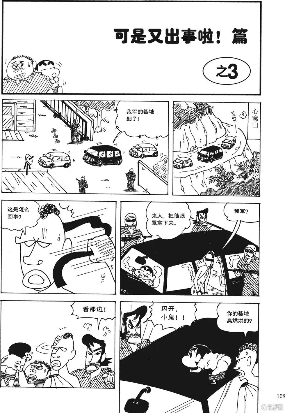 第109页