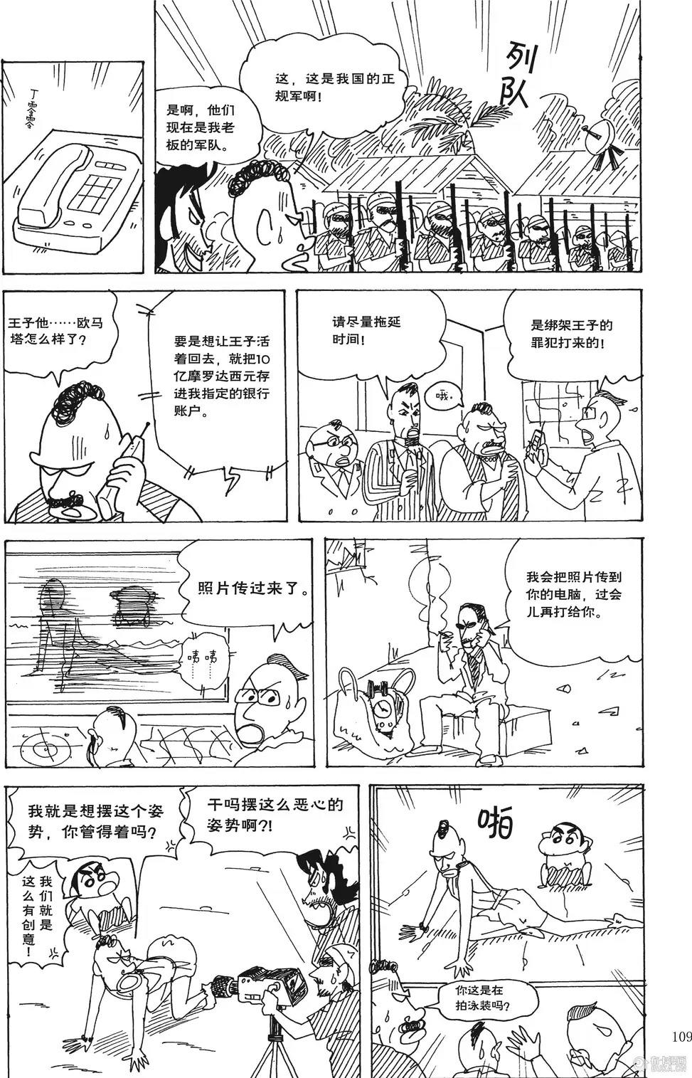 第110页