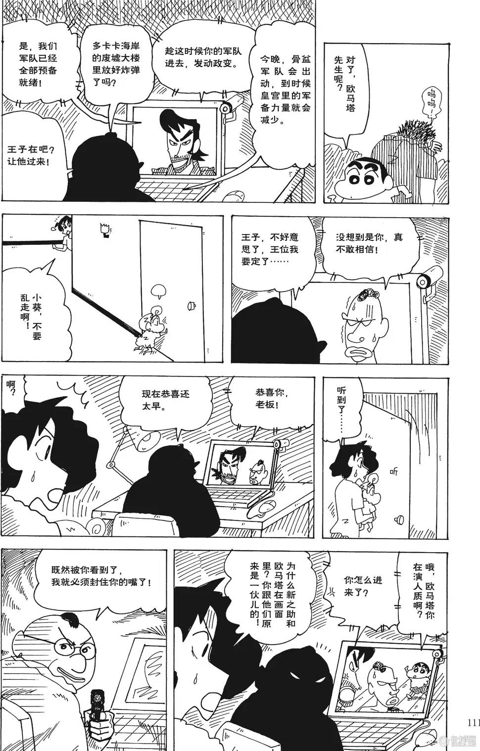 第112页