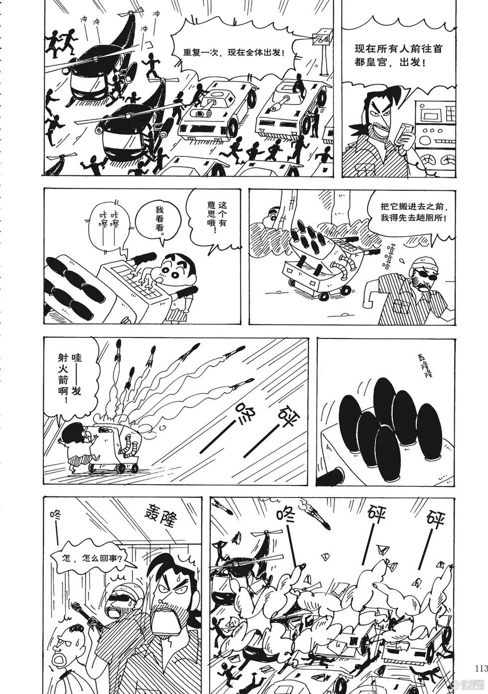 第114页