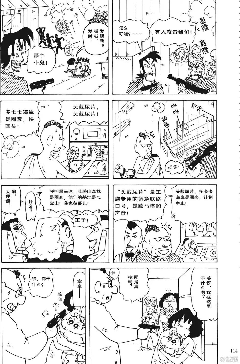 第115页