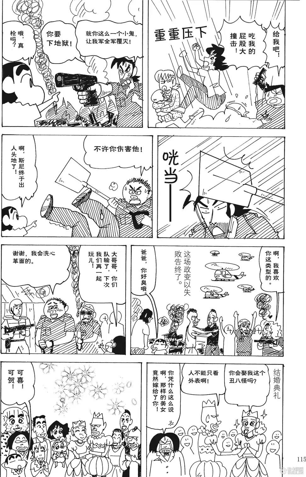 第116页
