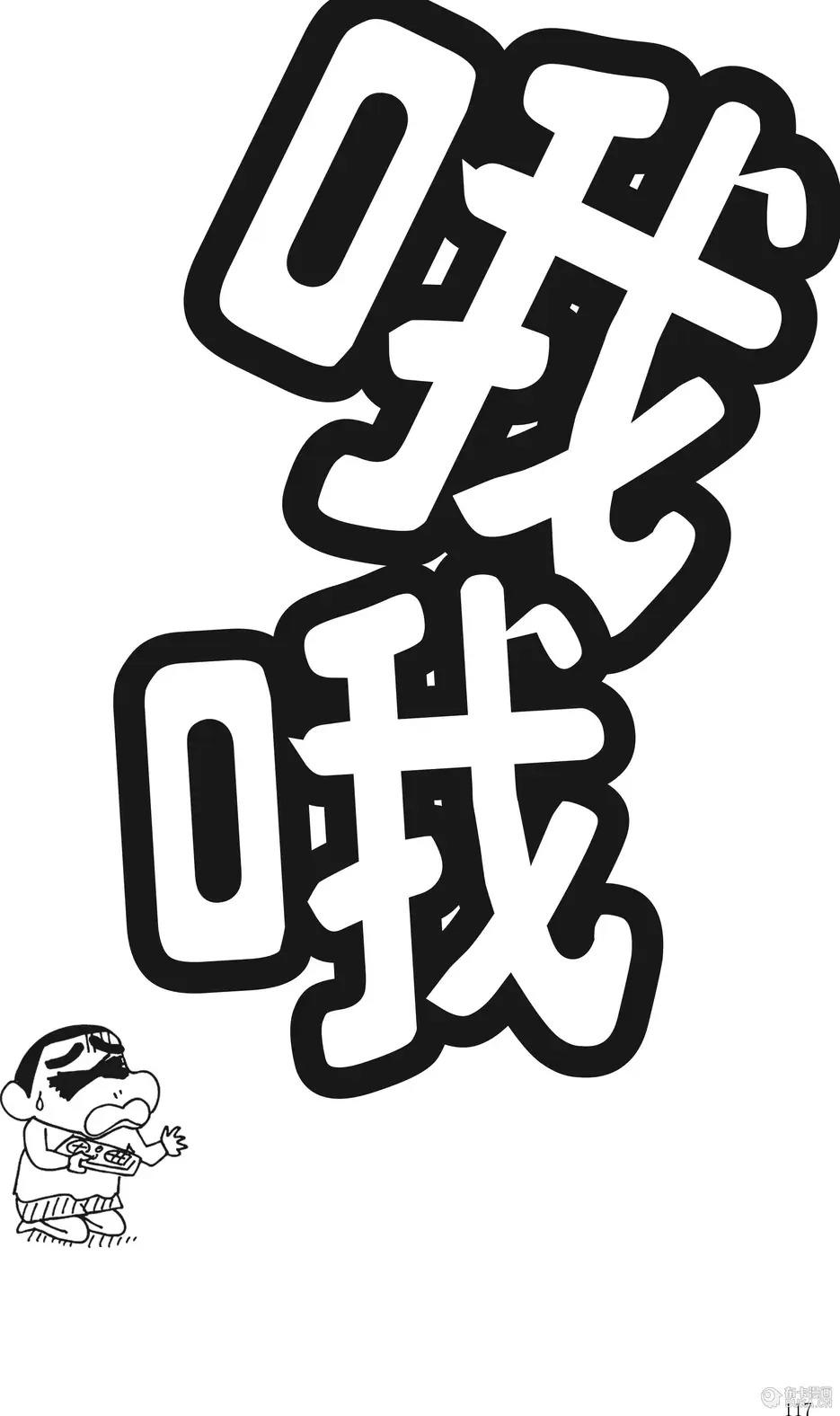 第118页