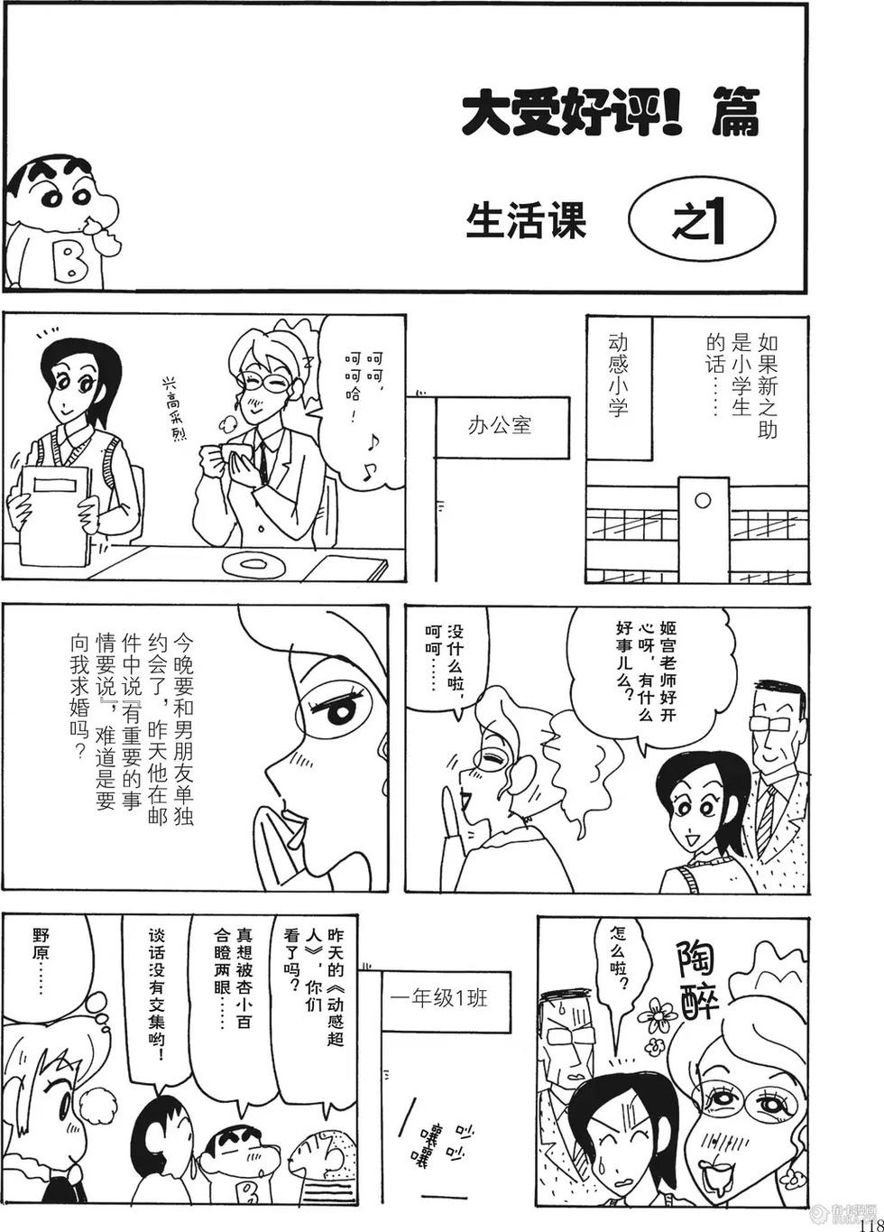 第119页