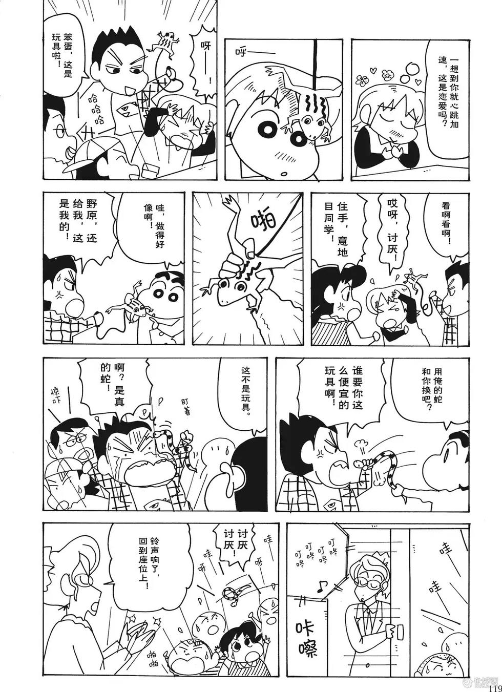 第120页