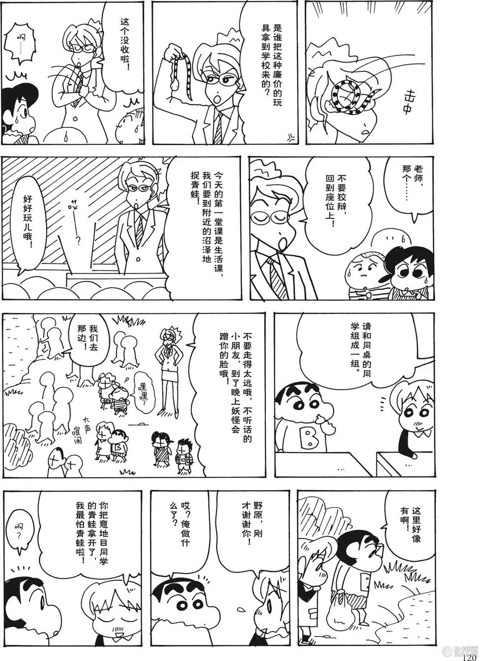 第121页