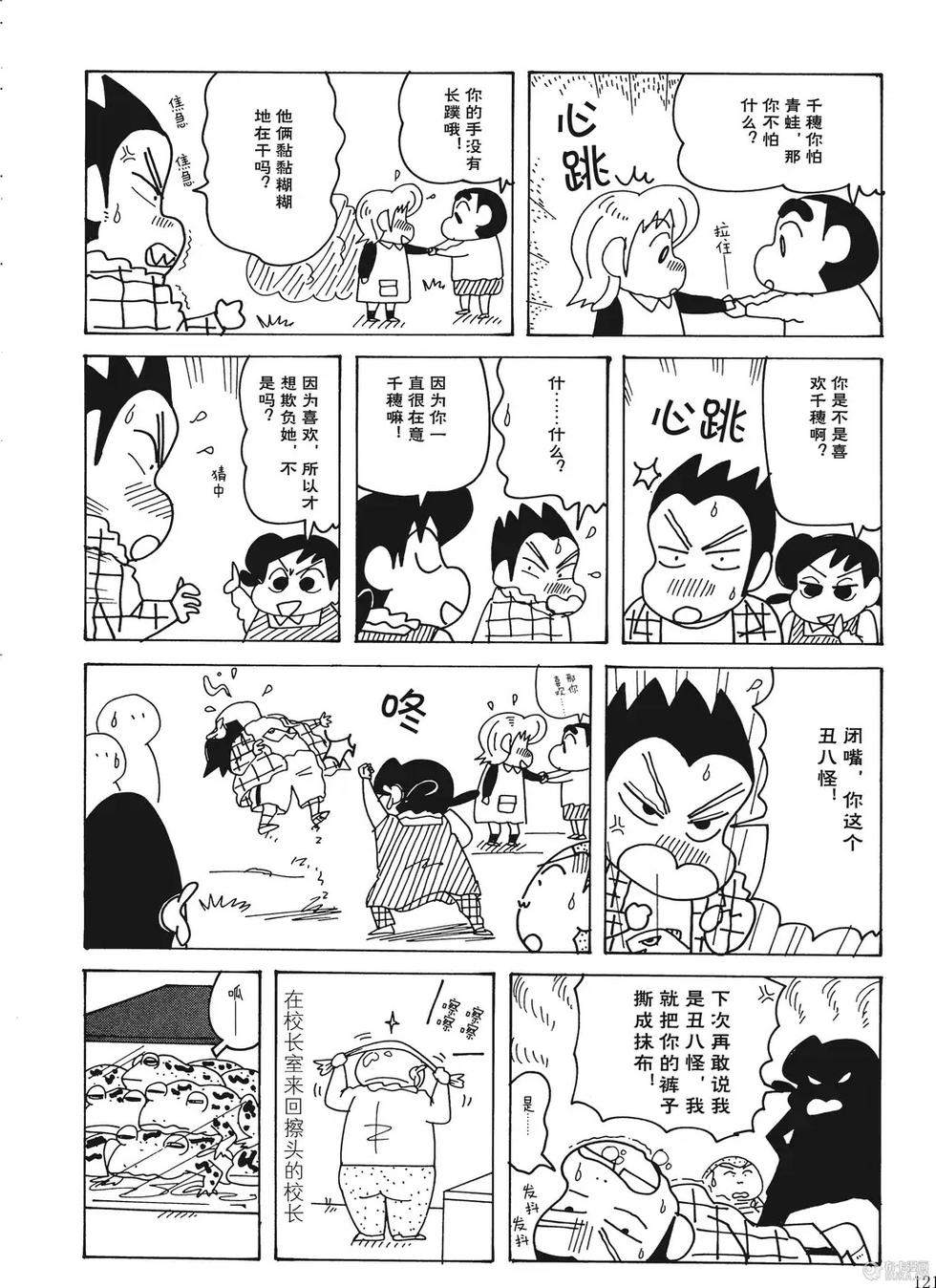 第122页