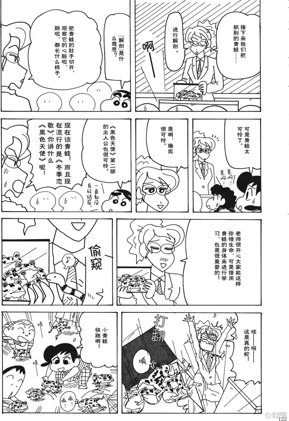 第123页