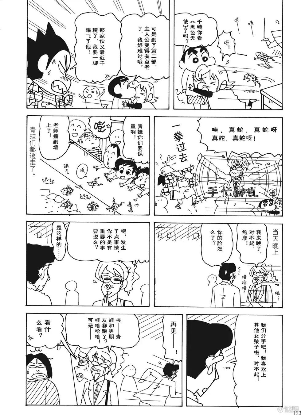 第124页
