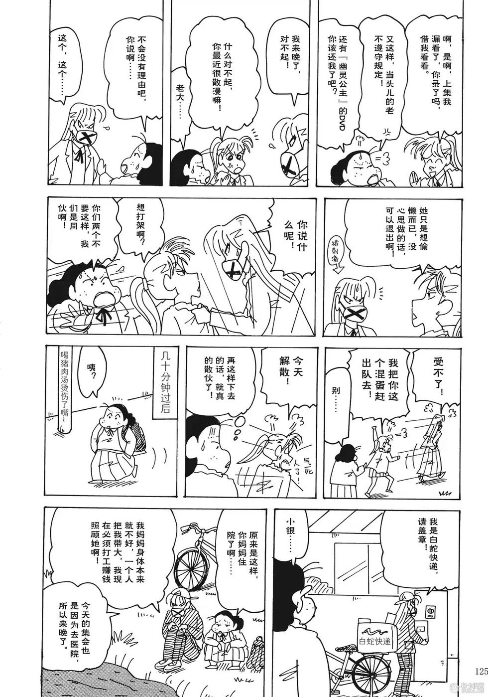 第126页