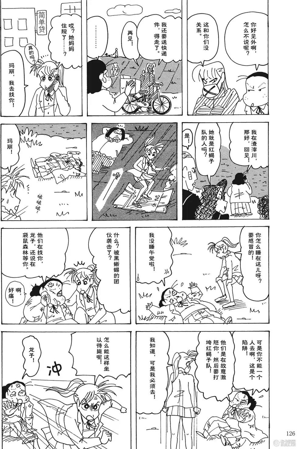 第127页