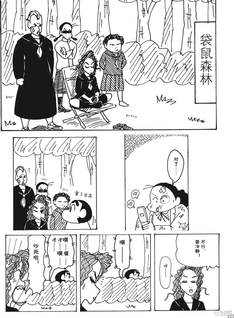 第128页