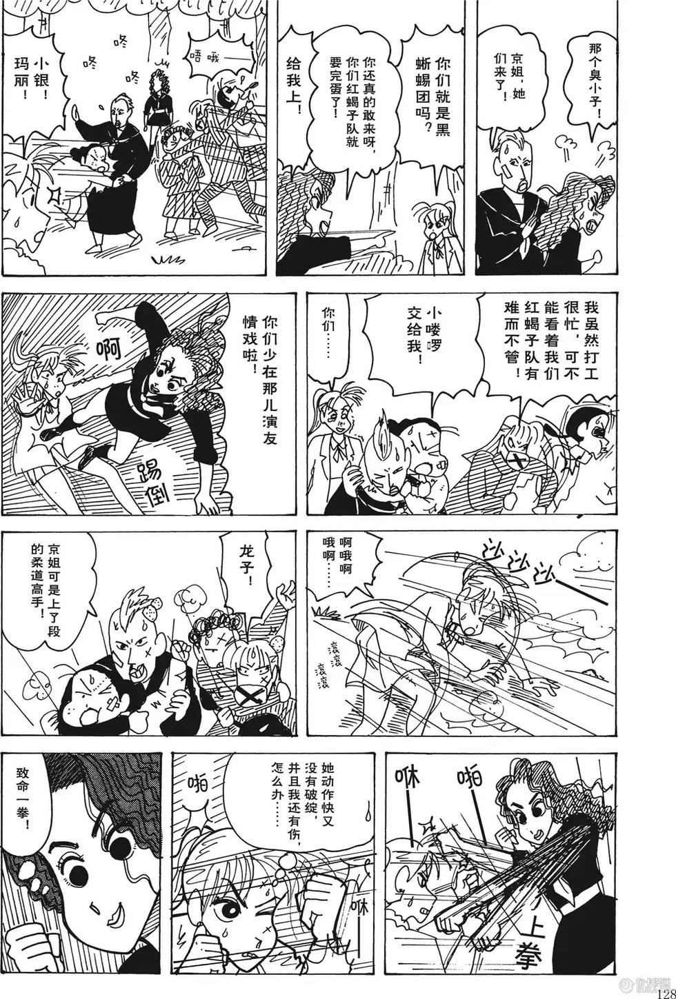 第129页