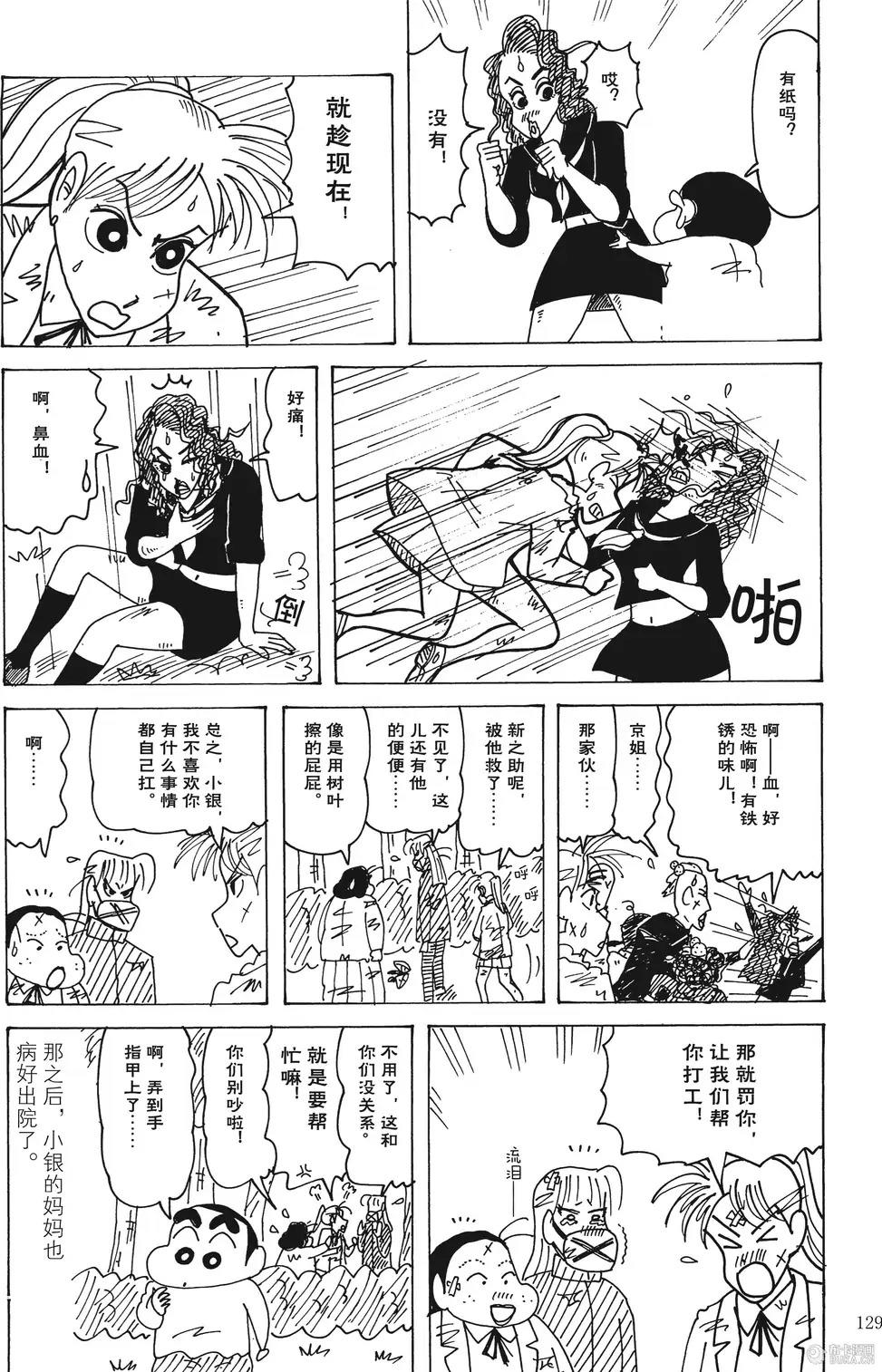 第130页